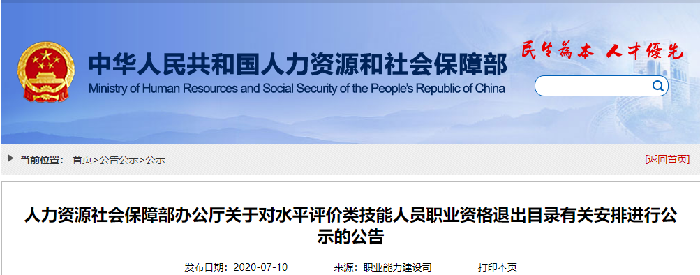微信截图_20200713093411.png