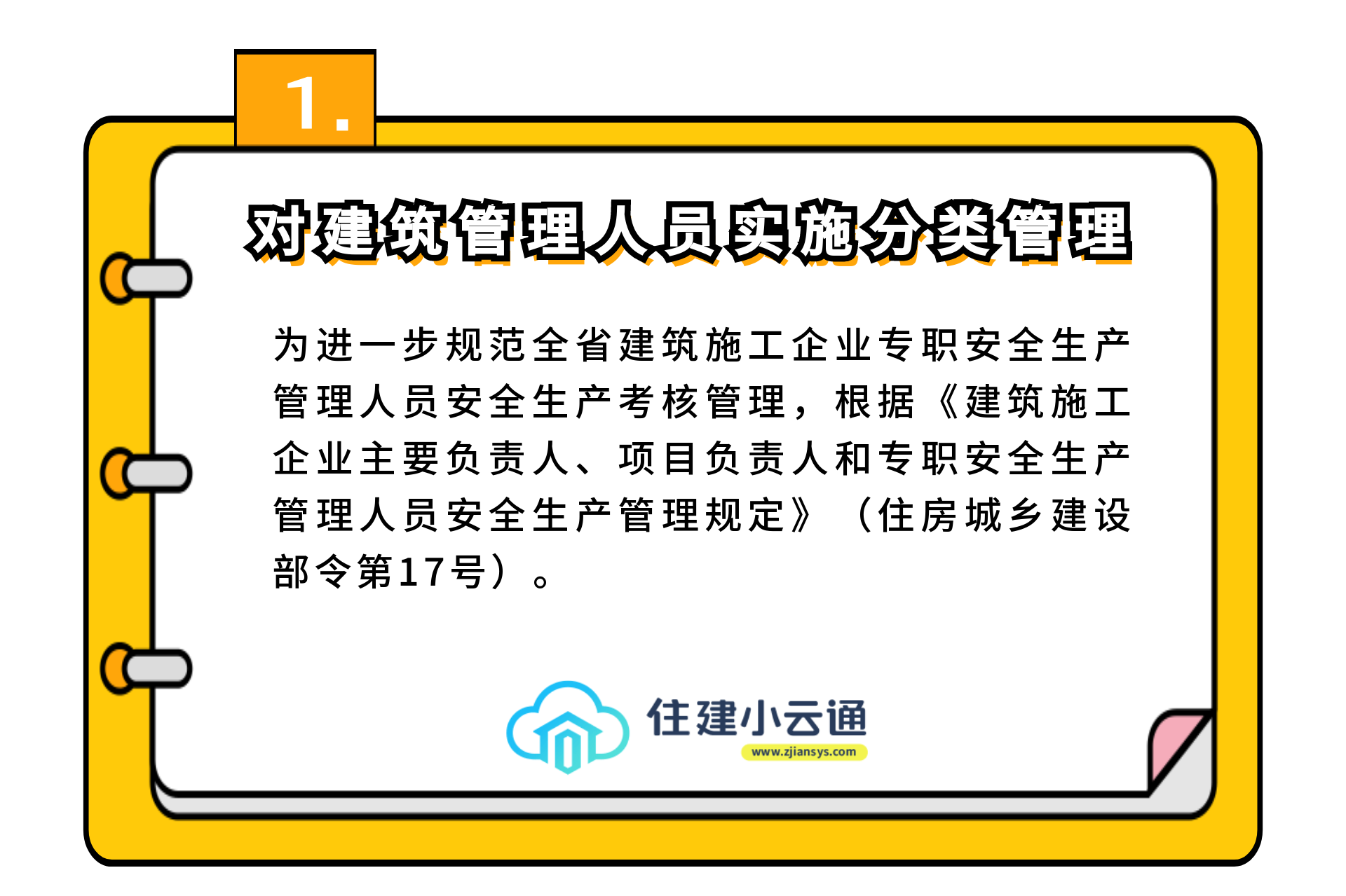 地产服务楼市新闻分析文章长图_02.png